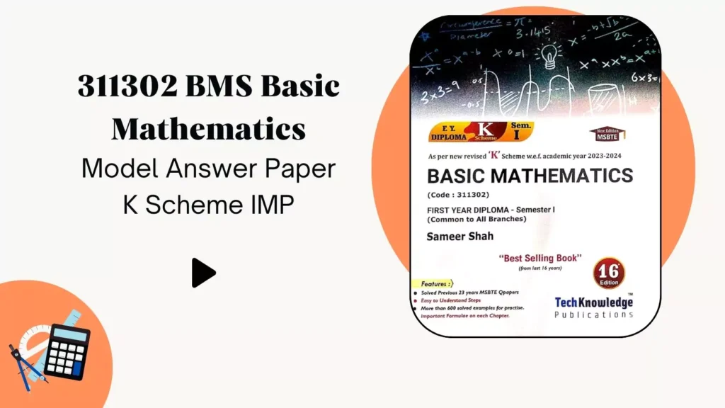 311302 BMS Basic Mathematics Model Answer