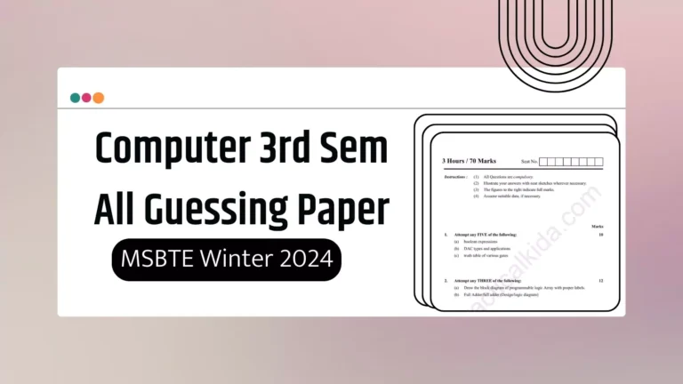 MSBTE Computer 3rd Semester Guessing Question Papers for Winter 2024