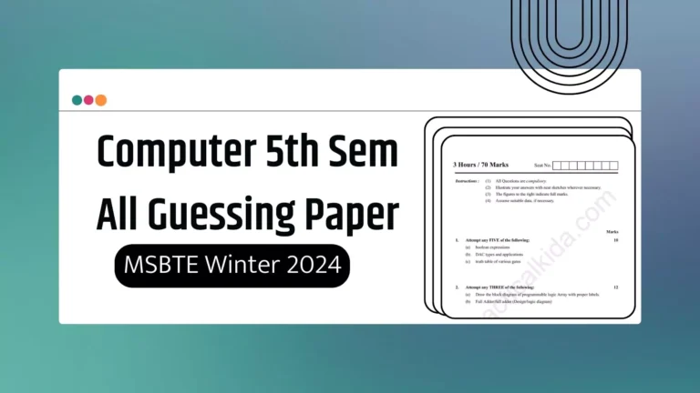 MSBTE Computer 5th Semester Winter 2024 Guessing Question Paper