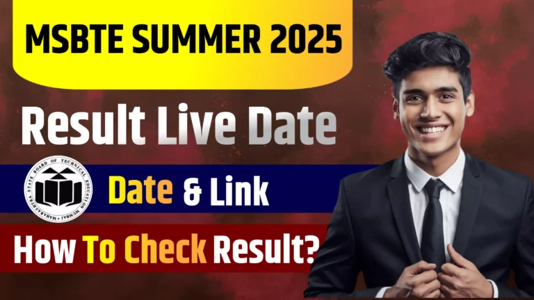 MSBTE Summer 2025 Exam Result