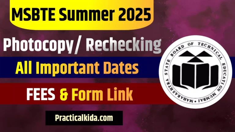 MSBTE Summer 2025 Photocopy & Rechecking Timetable